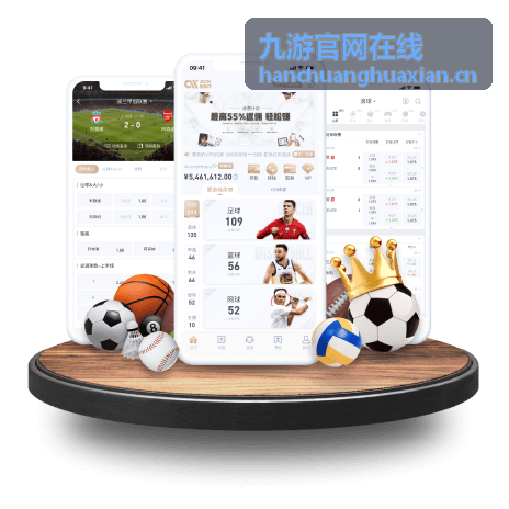 九游官网在线新游开服资讯推荐